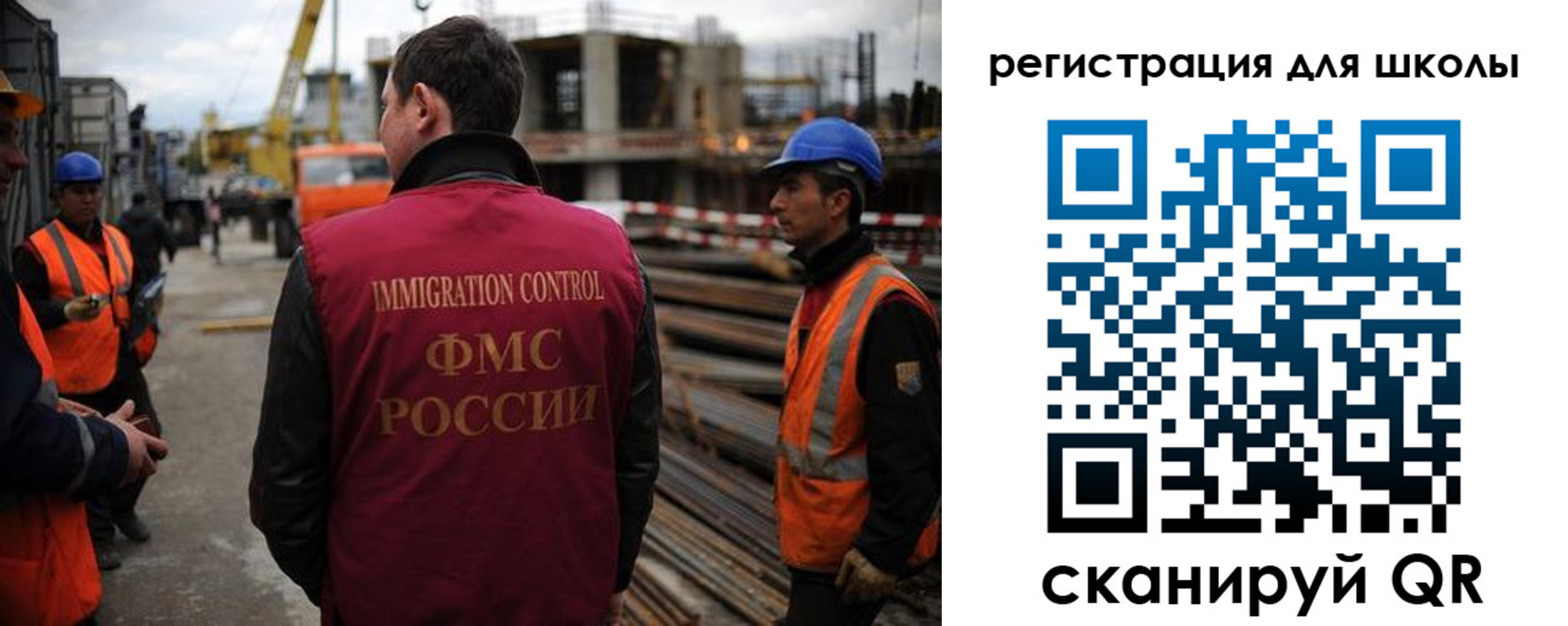 временная регистрация в квартире в Мариинске